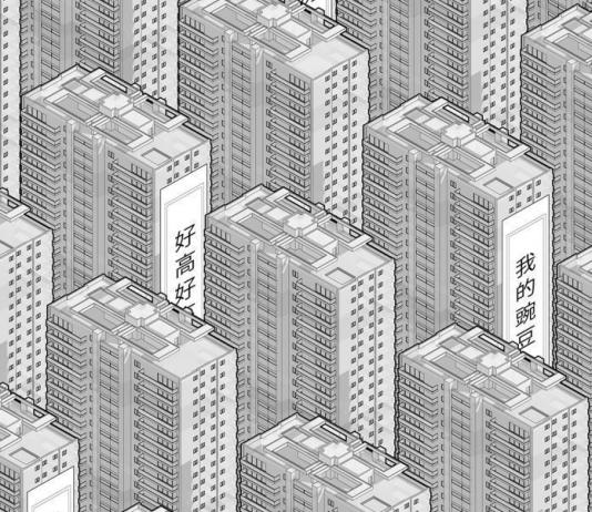 Architecture Illustration by Syh Syh / 8459